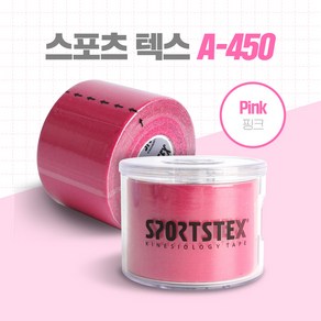 아텍스 스포츠텍스 A-450 핑크 스포츠테이핑 근육테이프, 1개