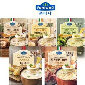 폰타나 분말스프 75g / 그릴드머쉬룸 오리지널크림 로마노치즈 브로콜리수프 콰트로치즈 포테이토 로스티드비프크림