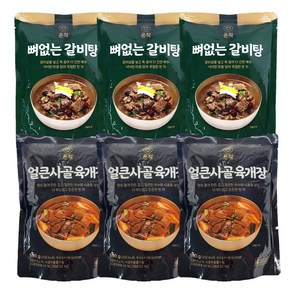 (m)이영자의 온작 뼈없는갈비탕 900g 3팩 + 얼큰사골육개장 800g 3팩 (총6팩)