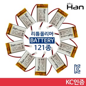 리튬폴리머 배터리 모음 3.7V KC인증필