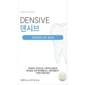 메디홉 덴시브 특허 구강유산균 함유 60g 1개월분, 4개