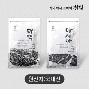 참빛 미역 10봉 40g 80g 완도 미역국 반찬용 해조류 신선식품 선물세트 전도용 해조세트 웰빙식품, 10개