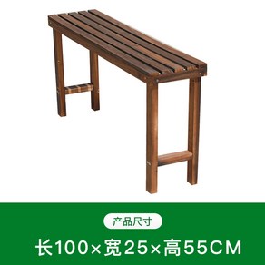 도다도다 테라스 공원 평의자 나무 운동장 버스 등받이 알루미늄 길이80cm 부식방지 야외용 2m