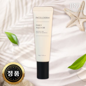 인셀덤<정품 QR보장> 아쿠아 프로텍션 BB크림, 30g, 1개