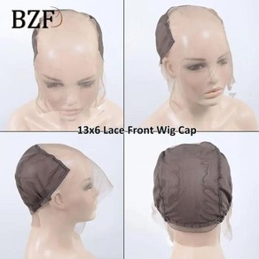 전체 레이스 가발 캡 투명 스위스 360 정면 통풍 13x6 직조 네트 액세서리, [05] 13X6 Lace Wig Cap, 1개