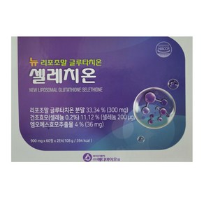 메디바이오랩 뉴 리포조말 글루타치온 셀레치온, 1개, 120정