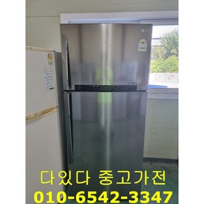 [중고냉장고] 엘지 일반 냉장고 507리터 / 17년식