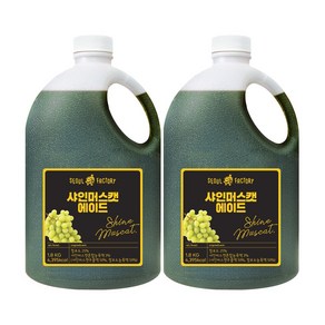 서울팩토리 샤인머스켓 에이드 1.5L 2개세트, 2개