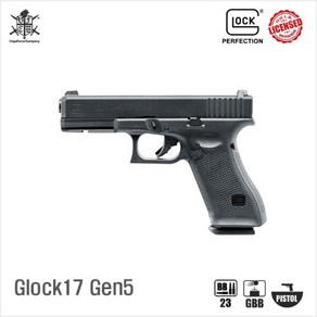 VFC Umaex Glock17 Gen5 BK 글록17 가스 핸드건, 1개