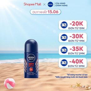 [NIVEA] 니베아 맨 드라이 데오도란트 롤온(50ml) - 81610