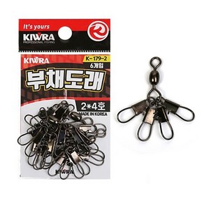 키우라 부채도래 K-179-2, 1개