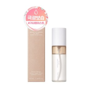 헉슬리 오일 센스 오브 밸런스 미스트, 35ml, 5개