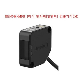 [한국판매자 새상품] 오토닉스 PHOTO SENSOR BEN5M-MFR, 1개