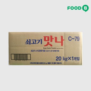 대상 쇠고기 맛나 20kg, 1box