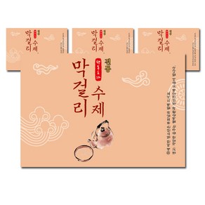 막걸리 동동주 전통주 라벨 스티커(4장 묶음)