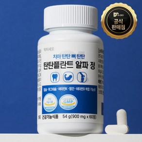 닥터세오 탄탄플란트 알파정 칼슘 마그네슘 비타민D K 칼마디 치아 골다공증 영양제, 1개, 60정