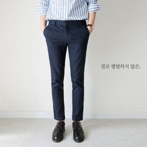 부드러운 스판 면 치노팬츠 6color cotton chino pants[BC2949]