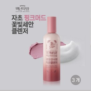 백년약방 경성 신시대 자운 클렌저, 120ml, 3개