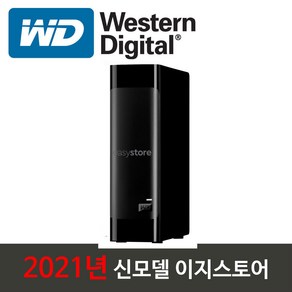 WD 이지스토어 외장하드 16TB 18TB WD easystore External USB 3.0 16TB 18TB