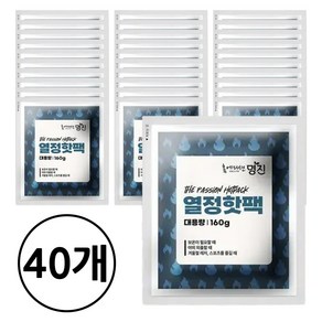 명진 열정 핫팩 160g 대용량, 40개