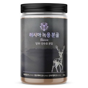 러시아 녹용 분골 당귀 산수유 분말 180g, 1개