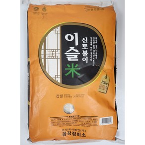 쌀삼촌 신토불이 이슬미 고성찹쌀 10KG 1개, 찹쌀10KG