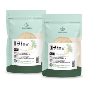 마카 가루 100% 페루산 엘로우 마카파우더 분말 yellow maca powder