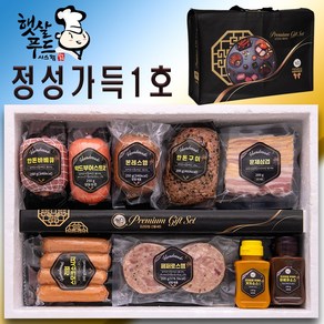 수제햄선물세트 명절 설 추석 HAPPY-1호 SET 맥스템, [4]정성가득 수제햄 1호, 1세트