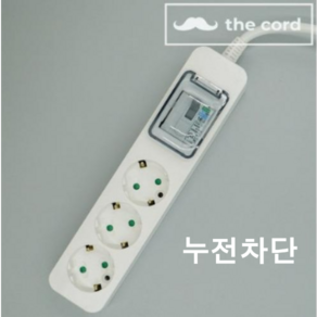 디멘 에어컨 고용량 멀티탭 대용량 4000W 과부하차단, 1.5m, 1개