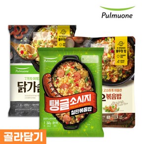 풀무원 철판볶음밥 3종(탱글소시지/통새우/야채닭가슴살) 골라담기, 2. 통새우 철판볶음밥(2인분) 5봉, 5개