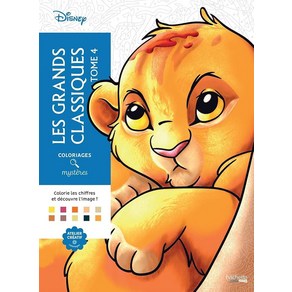 Coloiages mystèes Disney - Les Gands classiques Tome 4, 1개