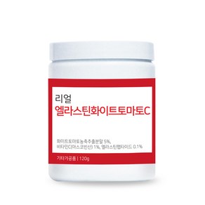 [리얼] 건강분말 엘라스틴 화이트토마토C 120g, 1개