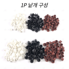 피스캡 못 나사 자국 가리개 구멍 마개 마감용 뚜껑 캡 피스 커버 낱개 8mm 10mm, 흑색 ８mm, 1개