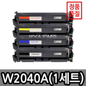 포스앤토너 HP호환용 416A 재생토너 W2040A(검정) W2041A(파랑) W2042A(노랑) W2043A(빨강) M454DW M454DN M479DW M479FDW M480F, 1개, W2040A~W2043A 표준용량(4색1세트)