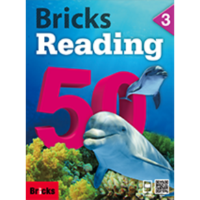 Bricks Reading 50-3 (SB+WB+E.CODE)