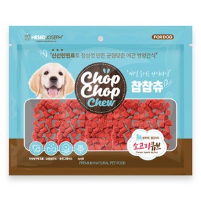 찹찹츄 반려견간식 300g, 1개, 찹찹츄 소고기큐브300g