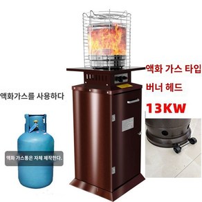 LPG 난로 실외 야외난로 테라스 가정용 이동식 낚시 가스난로, C. 사각 농축 대형 버너 액화 가스 + 풀리