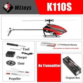 헬퍼솔 Wltoys XK K100 K110s K130 RC 헬리콥터 2.4G 6CH 3D/6G Bushless Moto Quadcopte Remote Contol Done, [02] K110S  RTF 1B, 1개