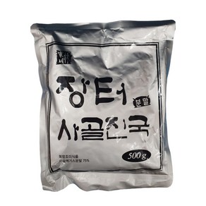 장터 사골 진국 분말 500g