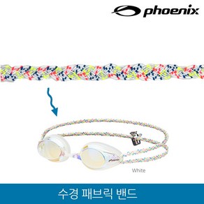 피닉스 패브릭 수경밴드/패브릭 수제 수경끈_블랙, White, 1개