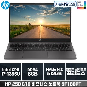 HP 250 G10 9F180PT i7-1355U (8GB/ 512G/ 프리도스) [기본제품], Fee DOS, 8GB, 512GB, 블랙