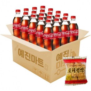 예진마트 코카콜라, 20개, 500ml