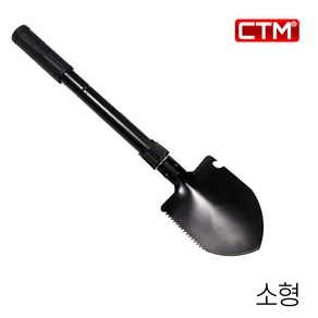 CTM 휴대용 야전삽 접이식 삽 미니 분리형 다기능 멀티 툴 톱 망치 도끼 캠핑 공구 용품, CTM 컴팩트 야전삽-분리형 소형, 1개