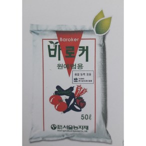 상토 바로커상토 1리터(1L)/원예용상토/배양토/분갈이흙, 1개, 1L