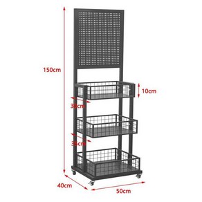 화장품 타공 철제 가판대 랙 행사매대 진열대 선반, 검은색, 1개