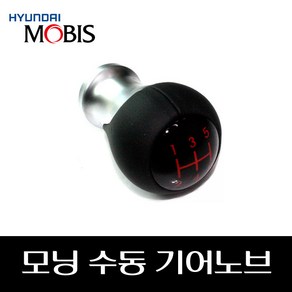 모닝 수동기어봉 기어노브 437111Y100AHV