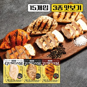 건담닭 통가슴살 3종 혼합, 15개, 100g