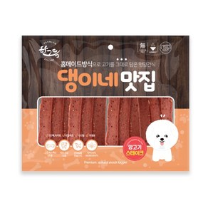 반려견 프리미엄 간식 댕이네 맛집 양고기 300g, 미래B2B 본상품선택