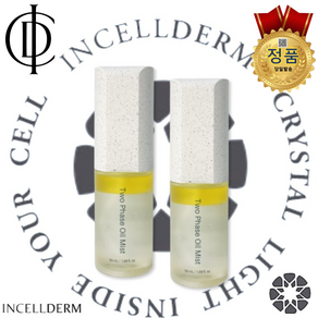 INCELLDERM [바코드 QR정품 정상제품] 인셀덤 오일미스트 2개 원빈화장품 [투페이스 오일 미스트] 승무원 화장품