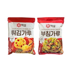 CJ백설 (부침가루1kg+튀김가루1kg) 국내산 찹쌀가루 명절 전 튀김